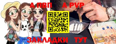MDMA Бийск