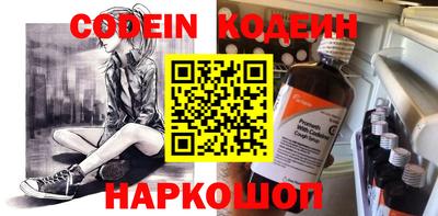круглые Апшеронск