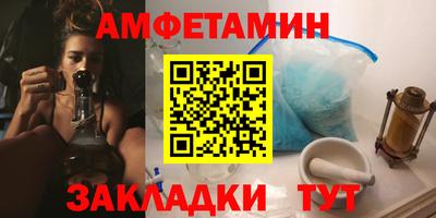 мефедрон VHQ Апрелевка