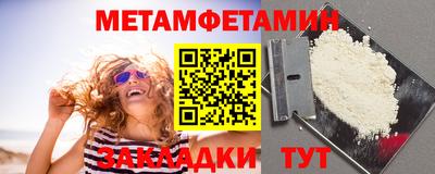 spice Аргун
