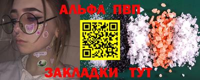 spice Аргун