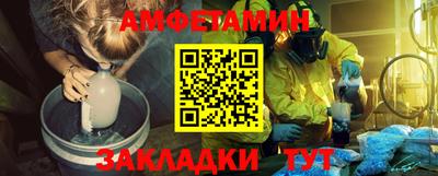 круглые Апшеронск