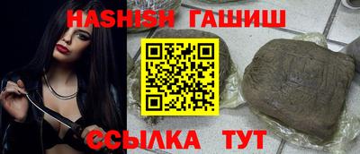 jwh Апшеронск