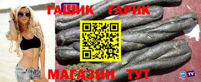 круглые Апшеронск