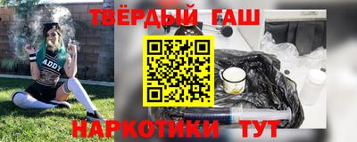 мефедрон VHQ Апрелевка