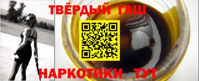 jwh Апшеронск