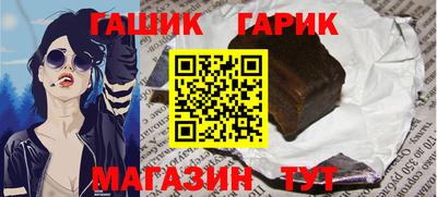 jwh Апшеронск