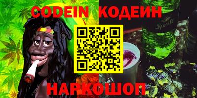 spice Аргун