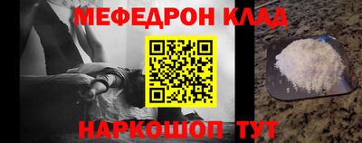 мефедрон VHQ Апрелевка