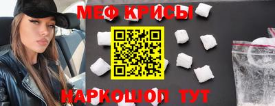 spice Аргун