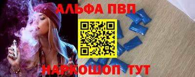круглые Апшеронск