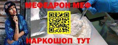 кристаллы Берёзовский