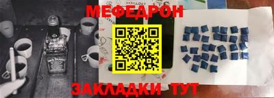 мефедрон VHQ Апрелевка
