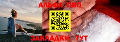 скорость Апрелевка