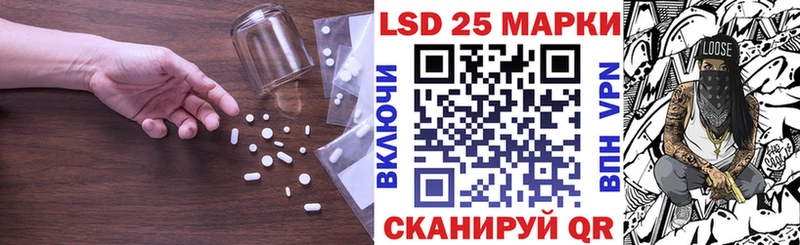 как найти закладки Барнаул Лсд 25 экстази кислота