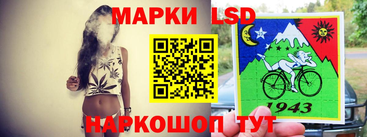 Лсд 25 экстази кислота  Вход с VPN  Лсд 25 экстази кислота  Барнаул 