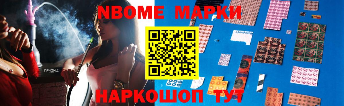 ЛСД экстази кислота Барнаул