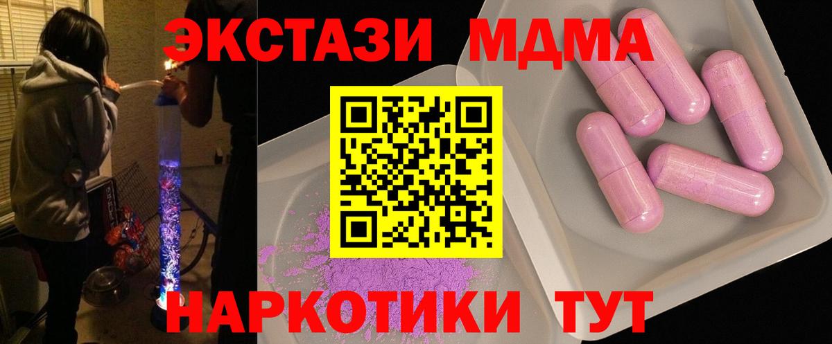 Cocaine  Вход с VPN  Барнаул  A-PVP СК   Конопля  ГАШ  Меф МЯУ МЯУ кристаллы  Кодеин 