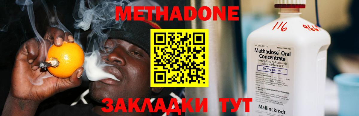 Бошки Шишки Барнаул
