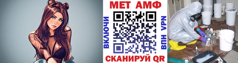 даркнет сайт  Барнаул  Метамфетамин кристалл 
