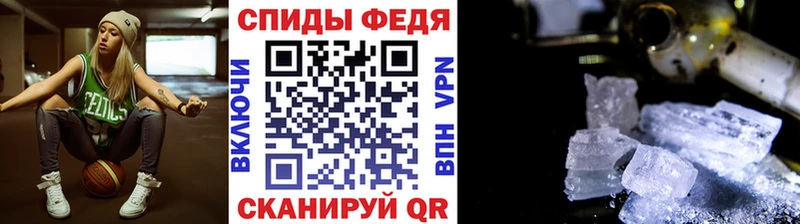 Метамфетамин пудра Барнаул