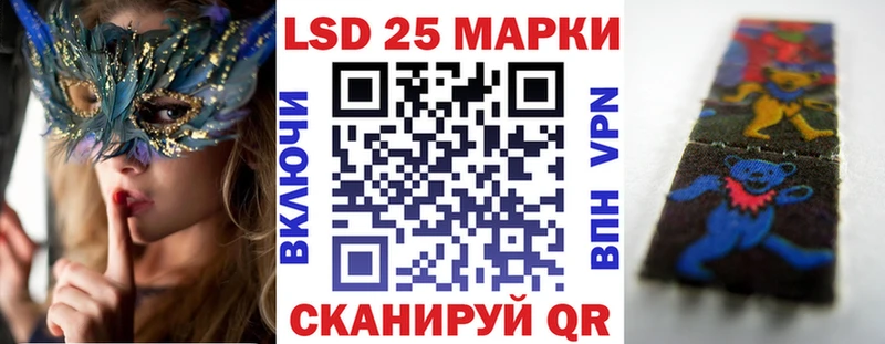 Марки 25I-NBOMe 1,5мг  Барнаул 