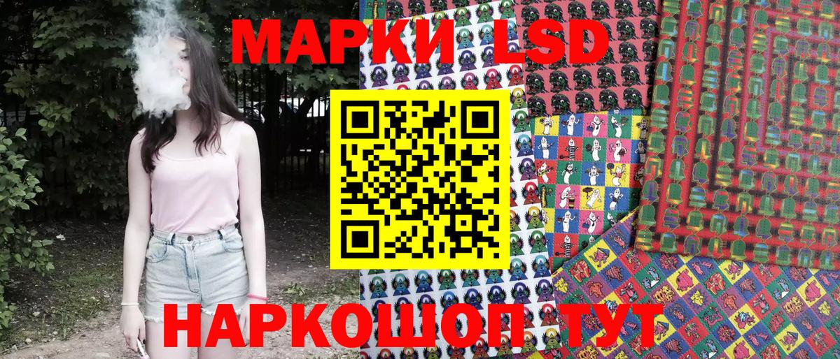 Наркотические марки 1,8мг  купить   Барнаул  Вход с VPN  Наркотические марки 1,8мг 