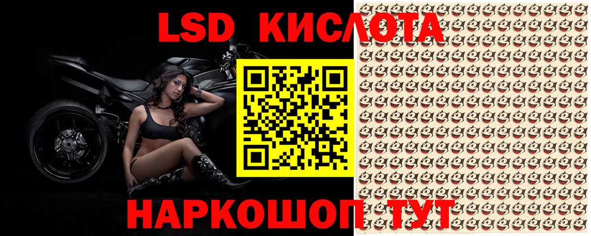 Наркотические марки 1,8мг Барнаул