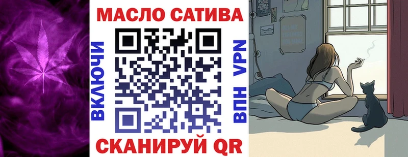 блэк спрут вход  Барнаул  ТГК гашишное масло 