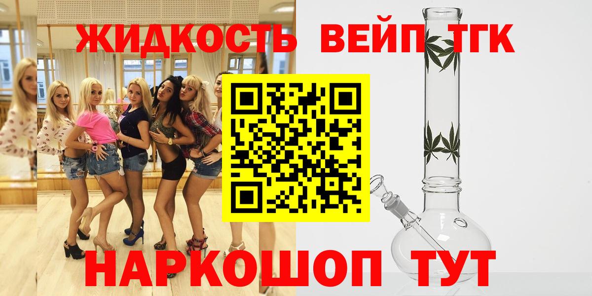 Дистиллят ТГК Wax Барнаул