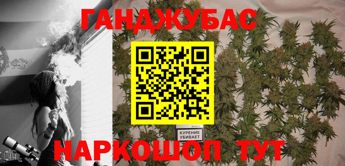Шишки марихуана тримм Барнаул