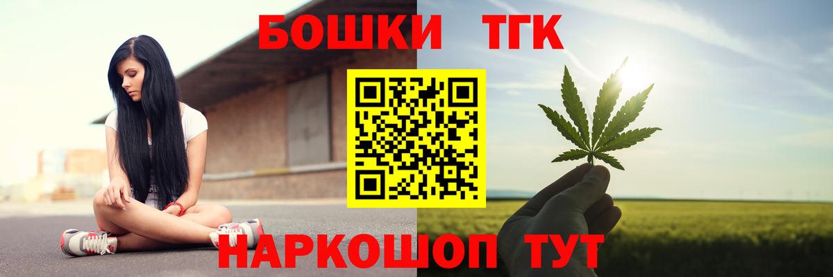 Конопля LSD WEED Барнаул